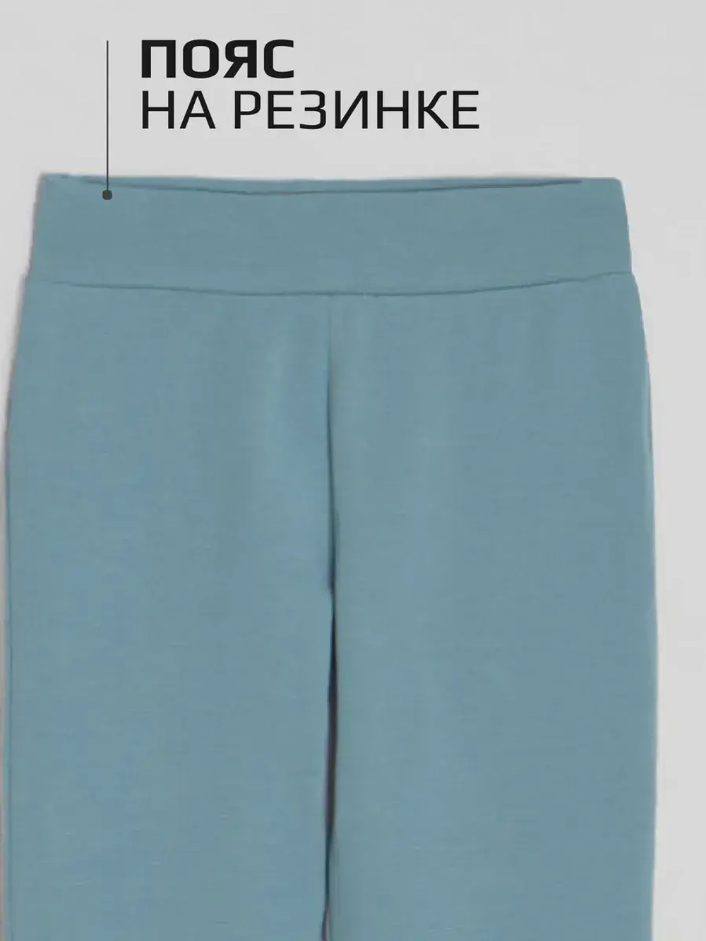 Спортивный костюм для девочки