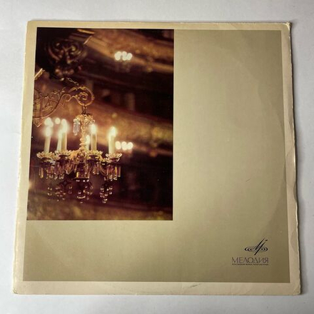 Винтажная виниловая пластинка LP К. Иванов, П.И. Чайковский, Симфония № 4 Фа Минор, Соч. 36 (СССР 1968) (Export, Made In USSR)