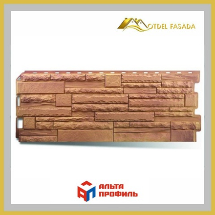 Фасадная панель Альта-Профиль Камень Скалистый Памир 1100*430мм 0,47м2