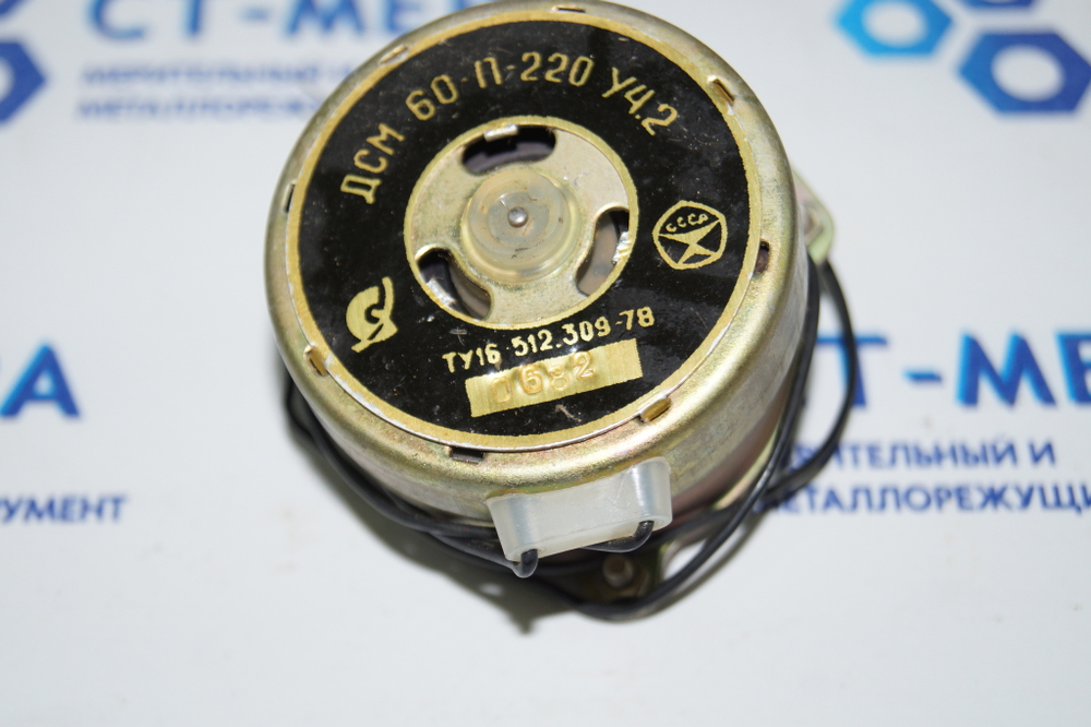 ДСМ-60-П-220 УХЛ4,2 220В 60 об/мин Микроэлектродвигатель