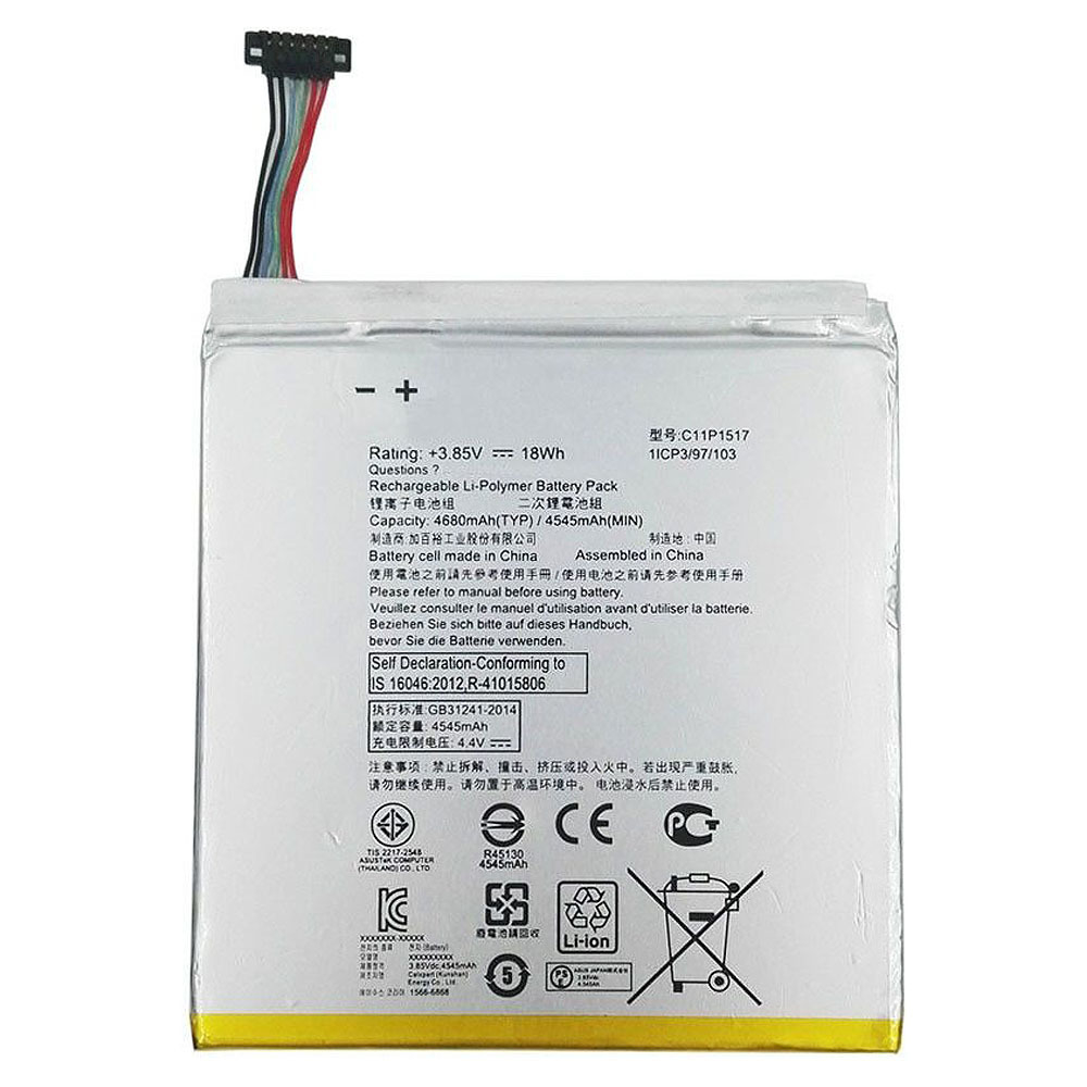 Аккумулятор для Asus C11P1517 ( Z301M )