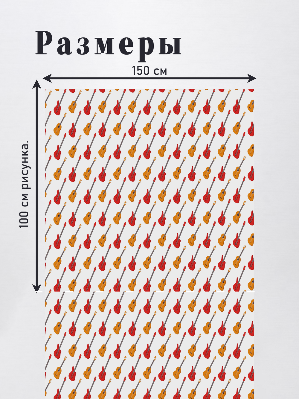 Оксфорд с принтом 2 метра №2 210 D