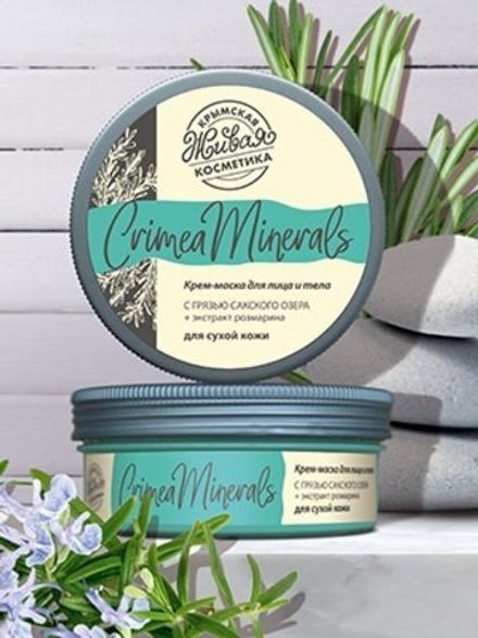 "Crimea Minerals" Крем-маска для сухой кожи