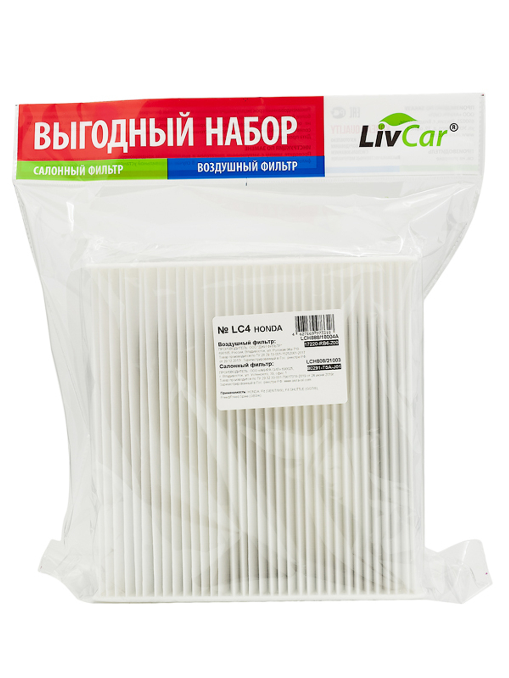 Фильтр воздушный+салонный A-888 LIVCAR LCH888/18004A + AC-808  LCH808/21003