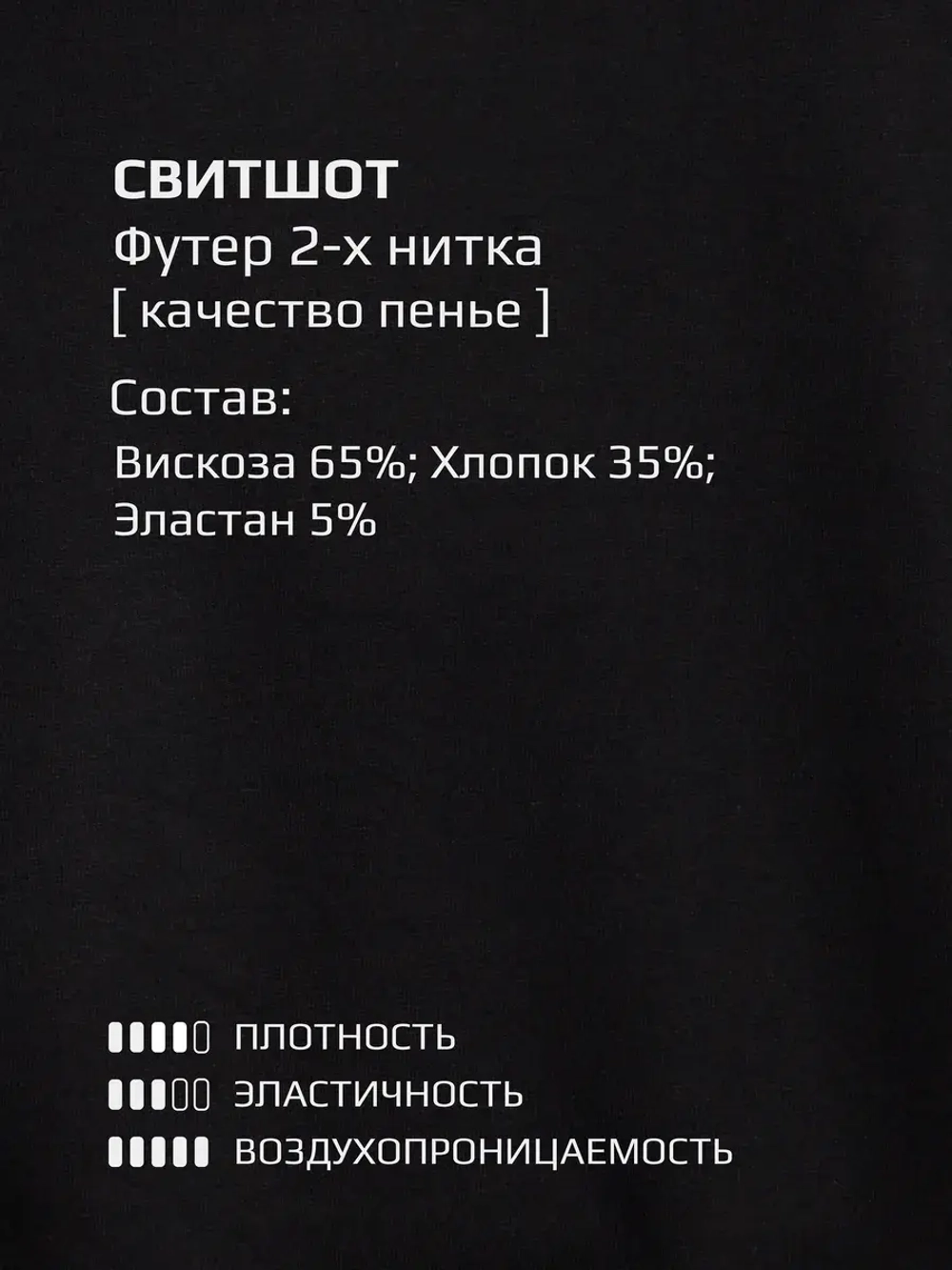 Спортивный костюм для мальчика