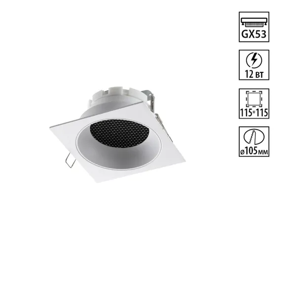 371005 WIR NT25 000 белый Светильник встраиваемый IP20 GX53 12W 220-240V GEMINI