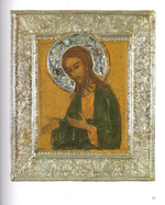 Сокровища Ярославля XIII - начала XX вв. Путеводитель по экспозиции