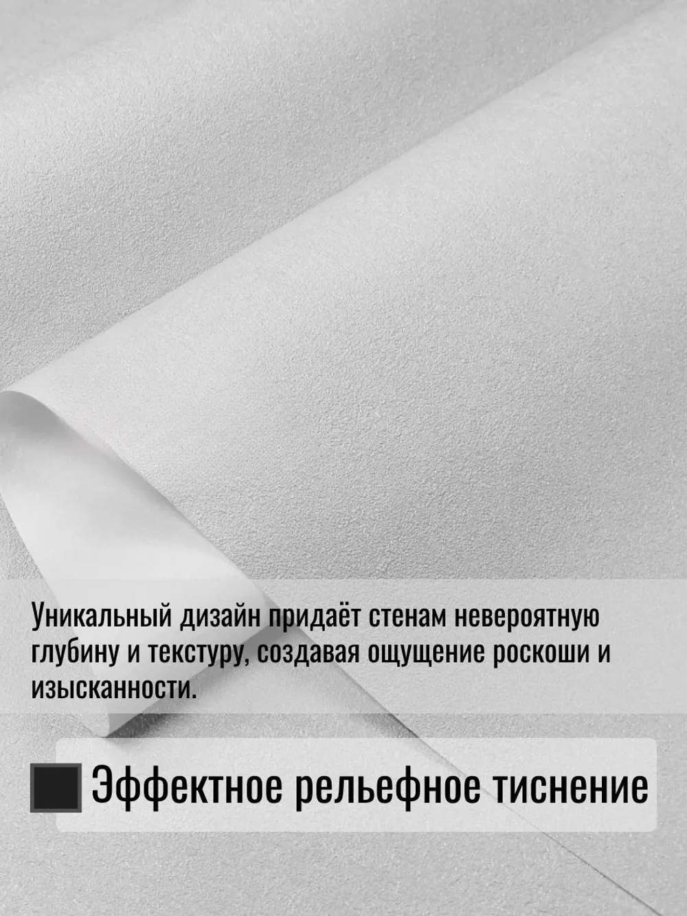 Обои метровые ТФ3-11-179-02