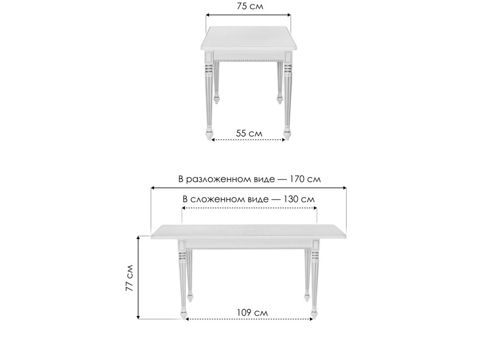 Деревянный стол Леджер 130(170)х75х77 слоновая кость / патина золото