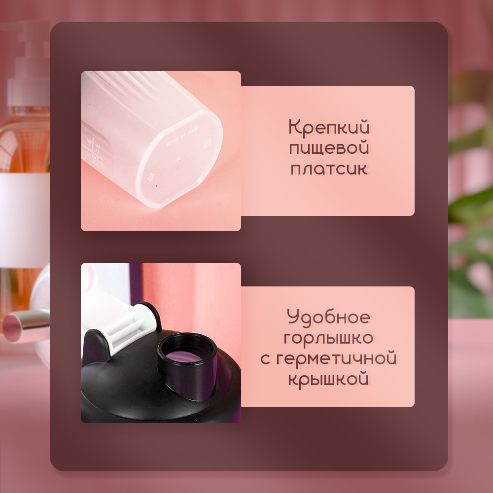 Шейкер спортивный 600мл с пружиной + мини шейкер в ПОДАРОК