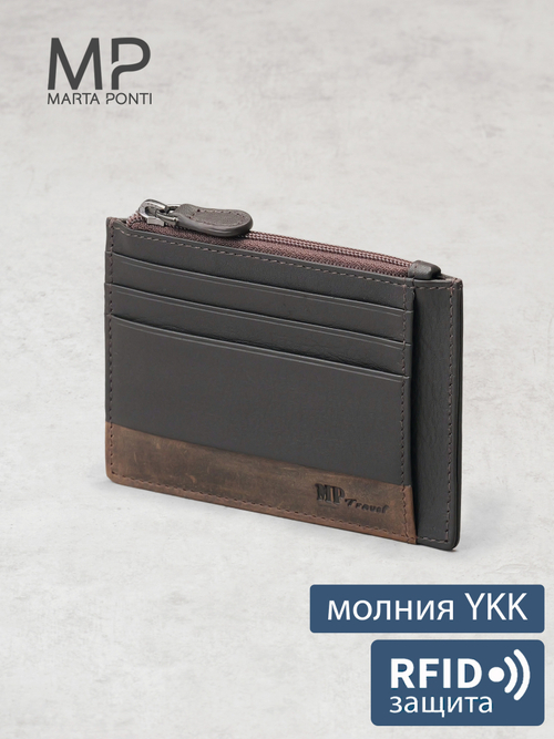 B123184R Castanho - Футляр для карт MP с RFID защитой