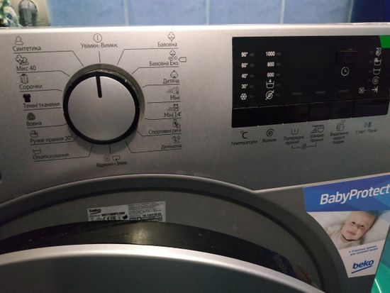 Стиральная машина Beko WKY 71033 PTLYB3