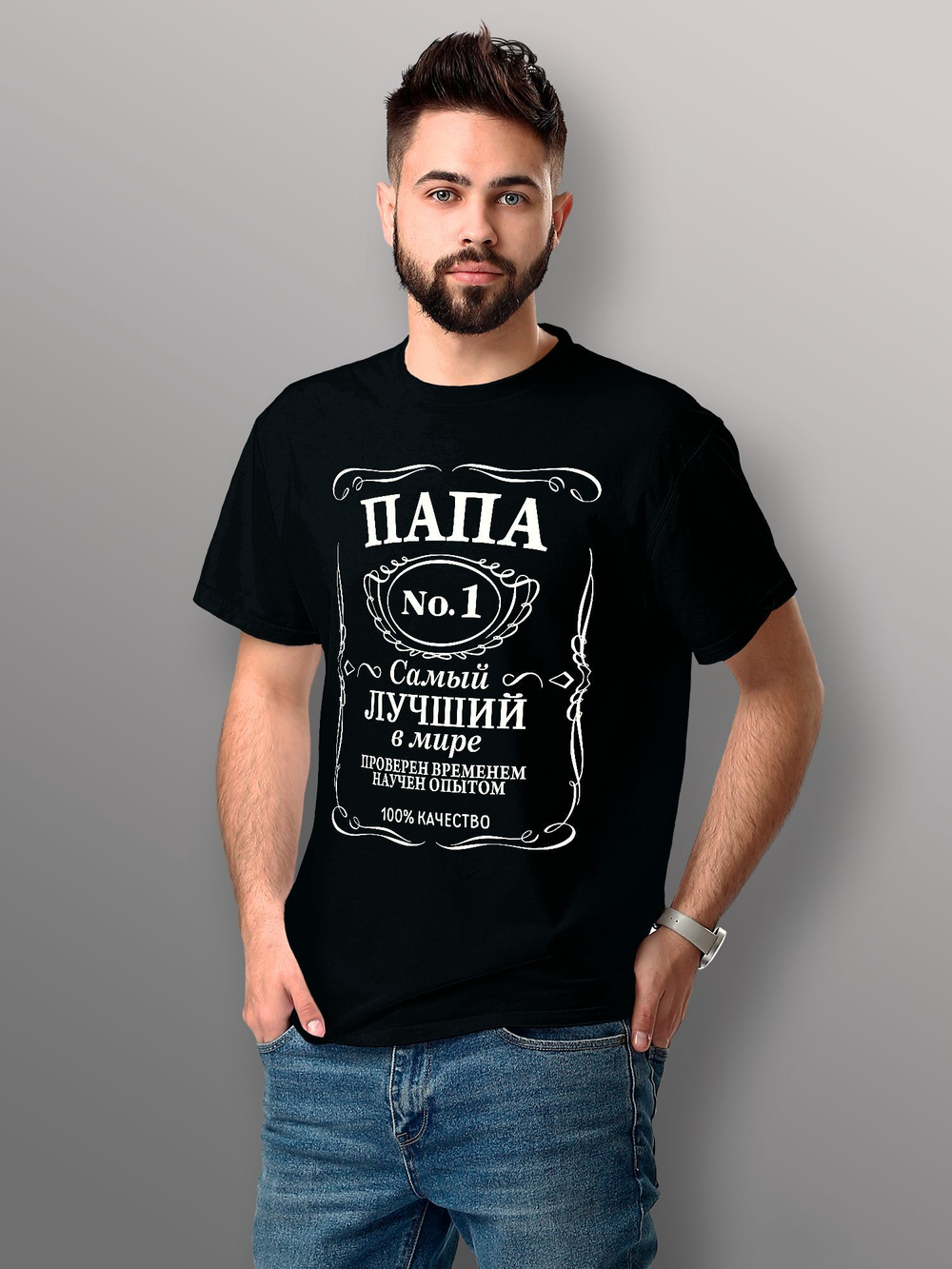 Футболка Папа самый лучший в мире jack label
