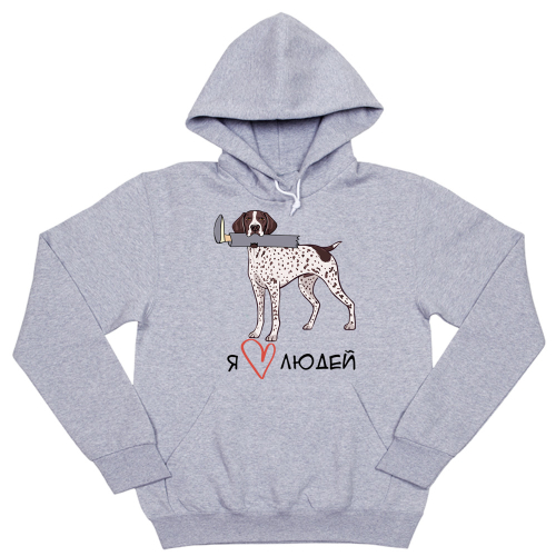 Толстовка "Курцхаар любит людей"