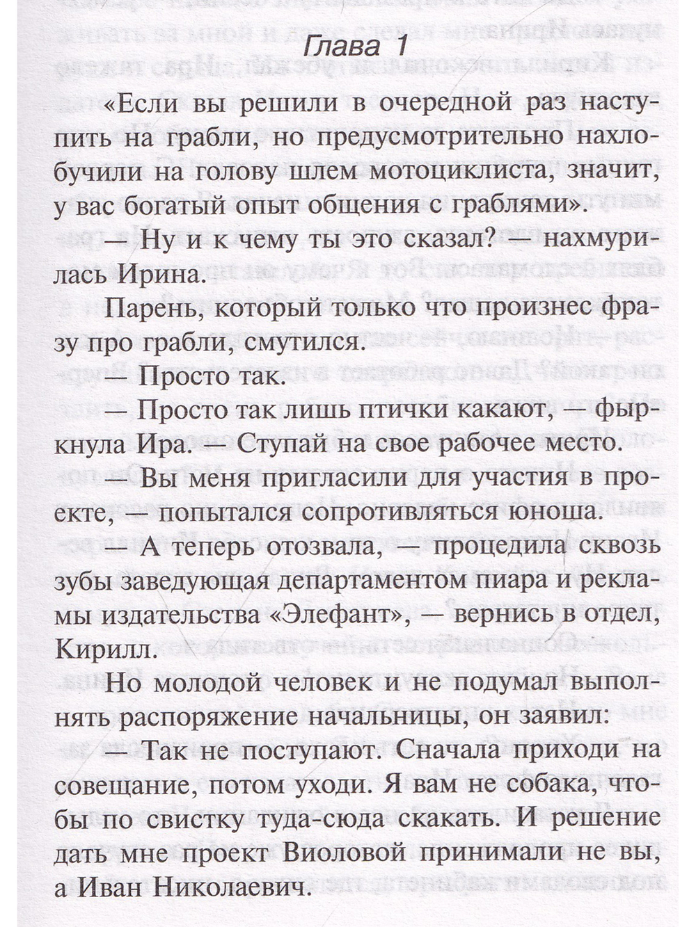 Блеск и нищета инстаграма