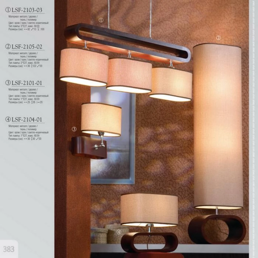 Торшер Lussole NULVI LSF-2105-02