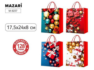 Пакет бумажный подарочный 17.5*24*8см. "Новый год. Шары" ассорти 4 дизайна (Mazari)