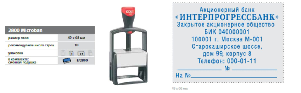Безымянный-1