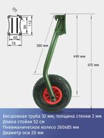 Транцевые колеса быстросъемные с усиленным креплением для лодок с НДНД