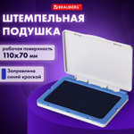 Штемпельная подушка BRAUBERG 120х90 мм (рабочая поверхность 110х70 мм) синий краска (6 штук в упаковке)