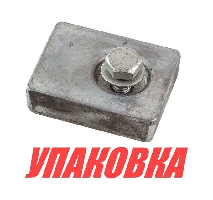 Анод цинковый Suzuki DF40-70/150-300/DT9.9-40, Omax (упаковка из 5 шт.)