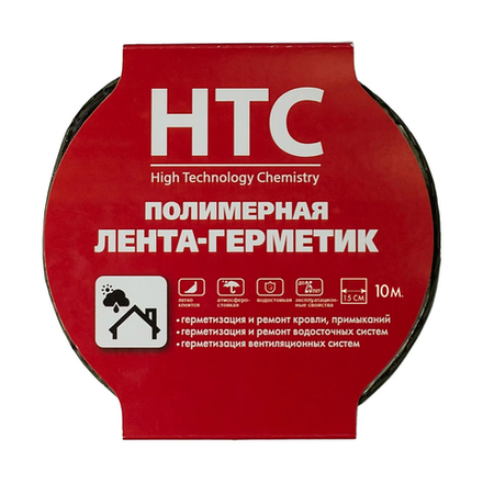 Самоклеящаяся полимерная лента-герметик HTC, 10 м x 15 см, серебристая