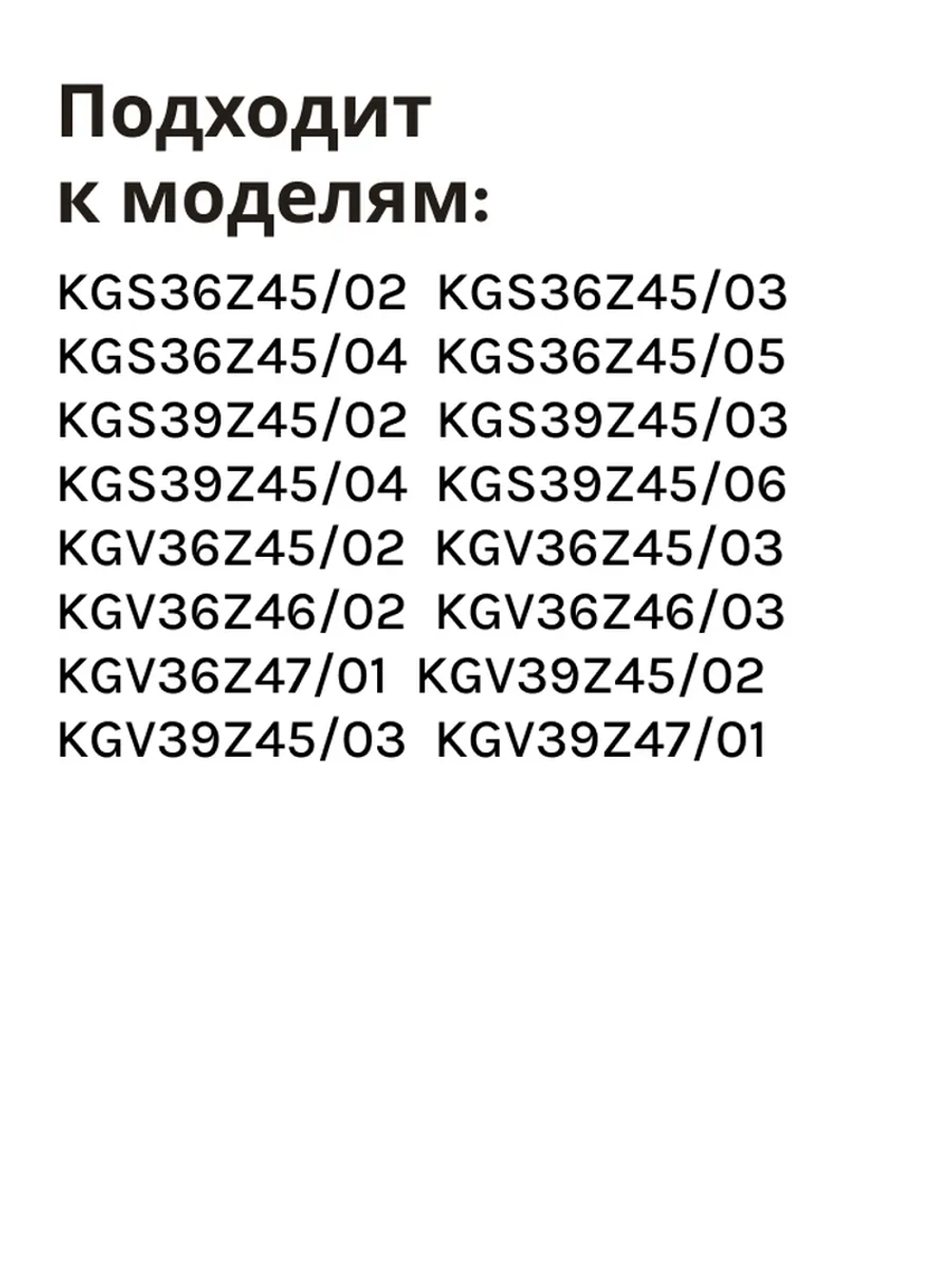 Ручка для холодильника BOSCH 00701136