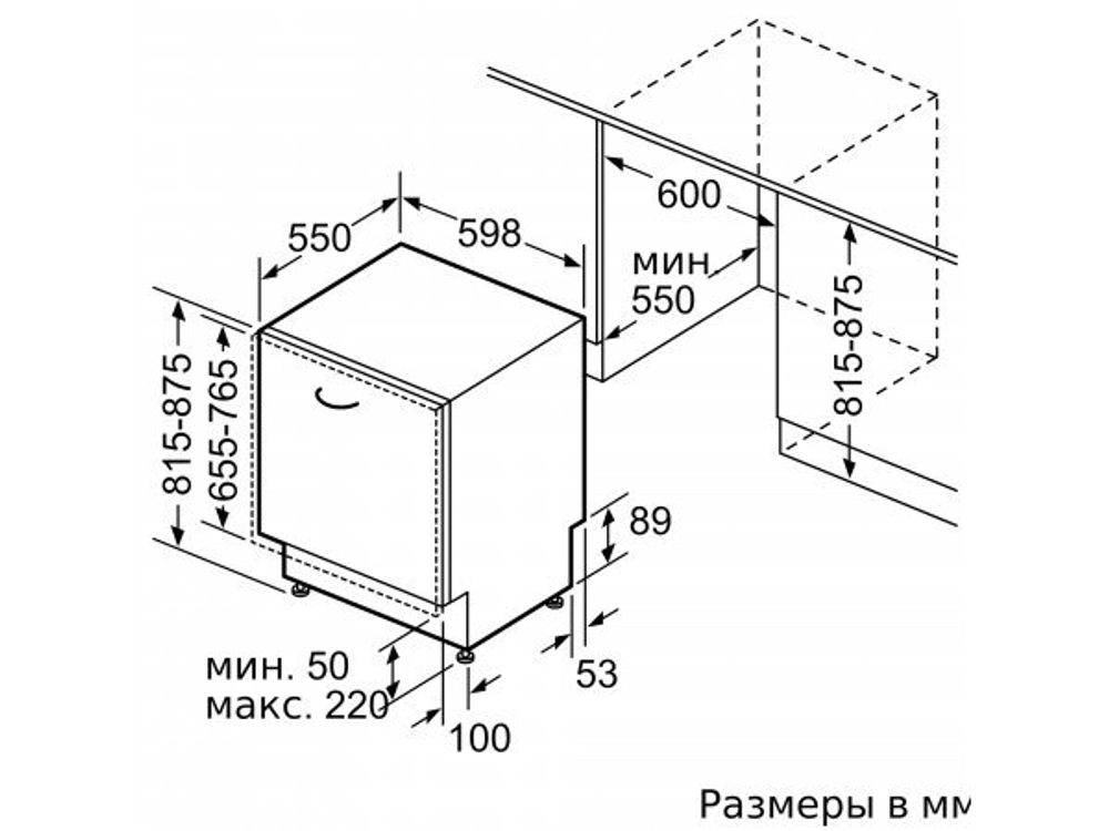 Встраиваемая посудомоечная машина Bosch SMH8ZCX10R