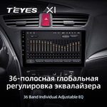 Teyes X1 9" для Honda Civic 9 2012-2017