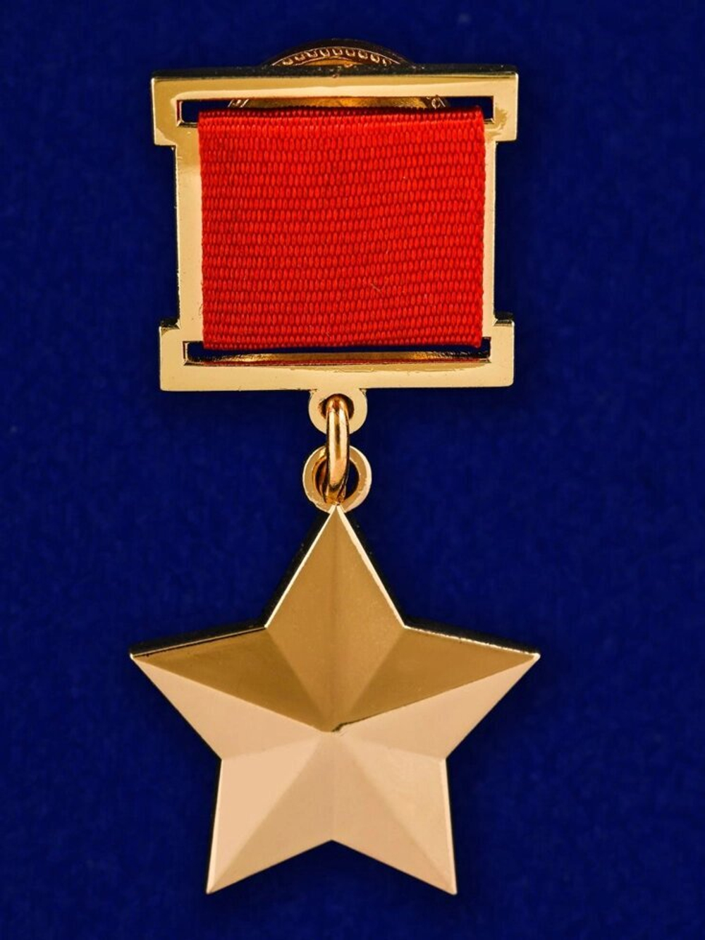 Муляж Звезда Героя Советского Союза