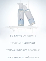 Round Lab Очищающий гель с морской водой 1025 Dokdo Cleansing Gel 150 мл