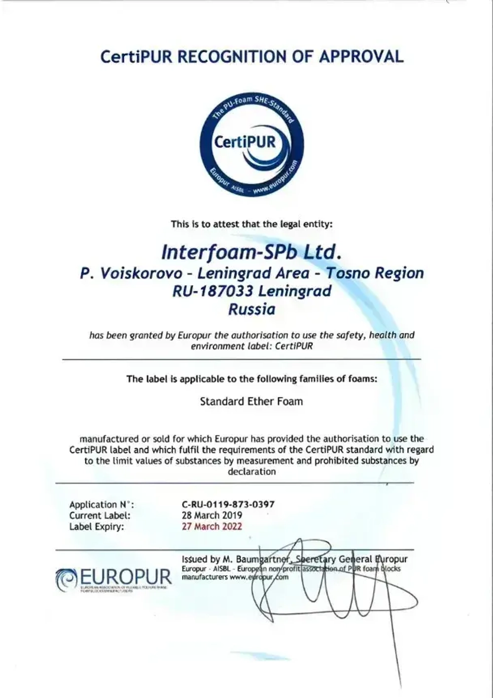 Поролон SPG-2240 черный 3мм 100*200 см