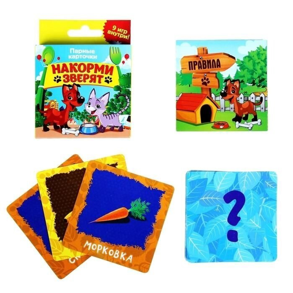 Игра мемори картинки "Накорми зверят" 3+