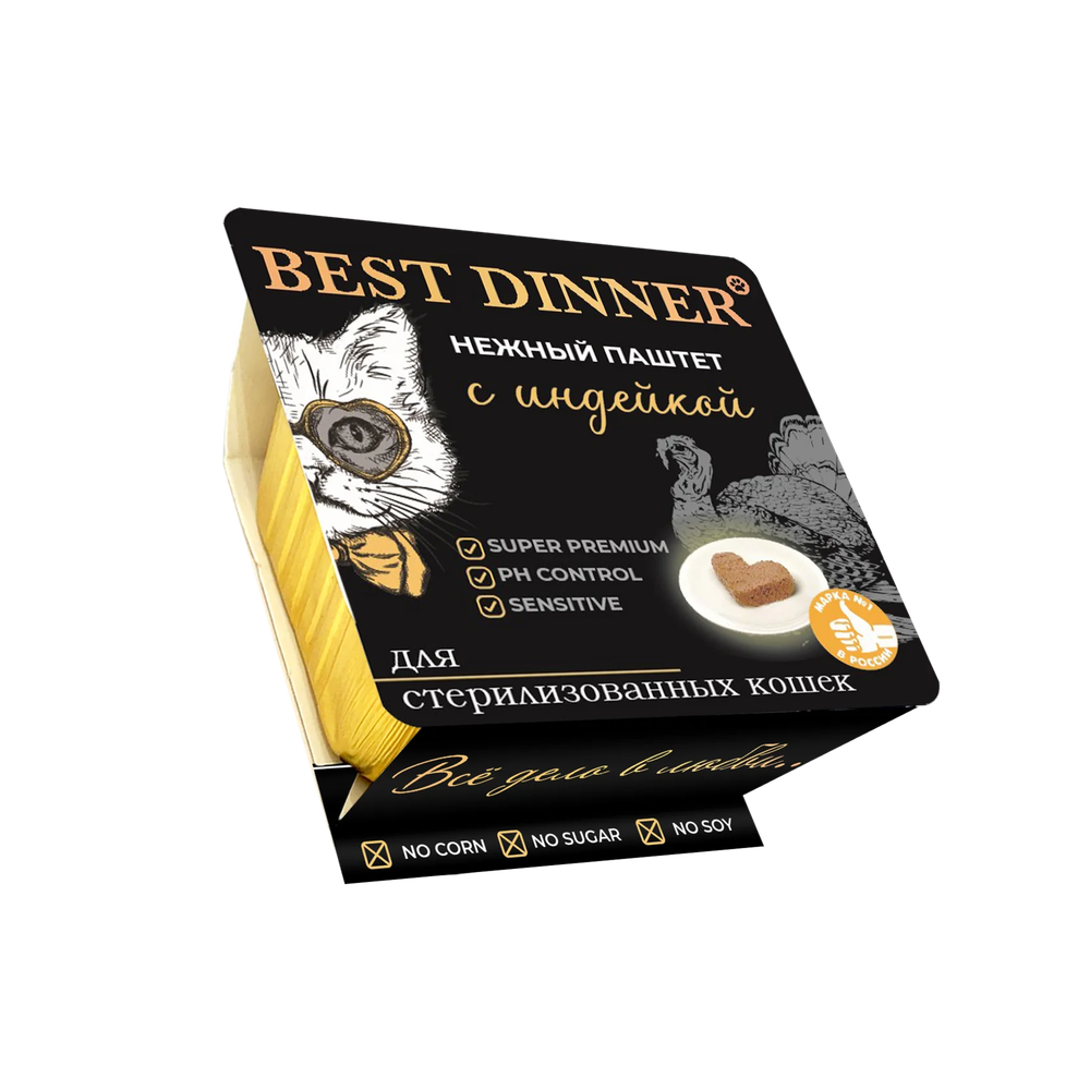Best Dinner Нежный паштет с индейкой (упаковка 14 шт * 100 г)