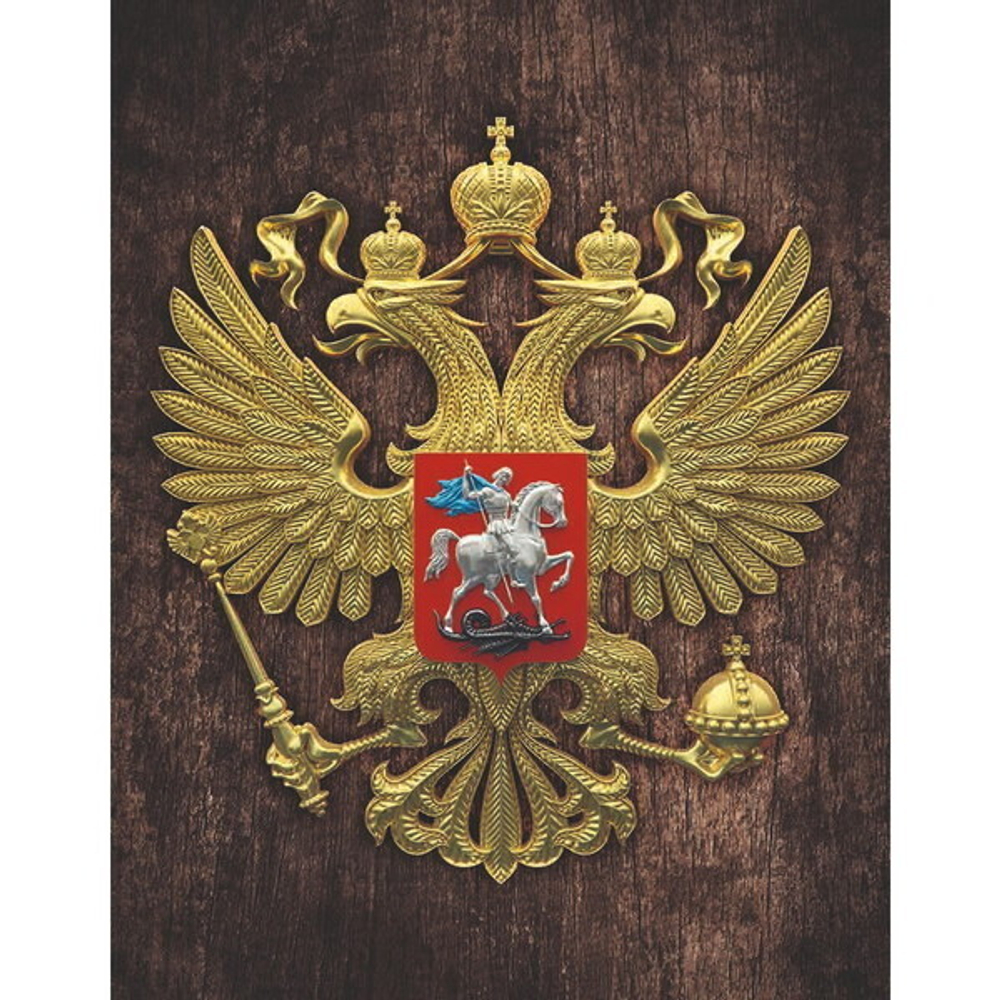 Постер на вспененном пвх 35*45см «Герб дуб»