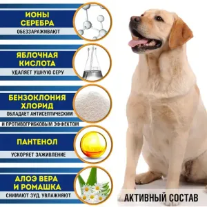 Лосьон для кошек и собак Cliny для ушей, 50мл Лосьон для кошек и собак Cliny для ушей, 50мл