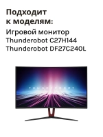 Блок питания для монитора Thunderobot 0530070737