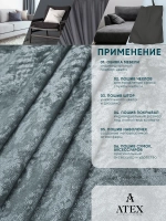 Ткань мраморный кашемир бархат отрез 600*300