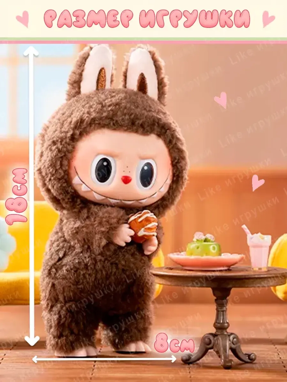 Мягкая игрушка Лабубу - LABUBU Exciting Macaron эльф сюрприз