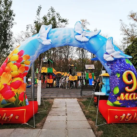 Арка Победы с голубями
