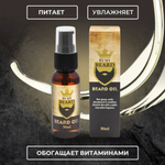 ByMyBeard Масло для бороды