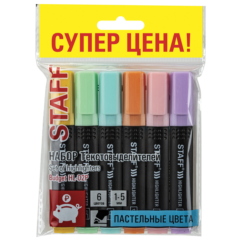 набор текстовыделителей STAFF "Basic Budget HL-02P" 6 ЦВЕТОВ ПАСТЕЛЬ линия письма 1-5 мм (6 штук в упаковке)