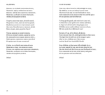 Три стихотворения Алексея Хомякова в переводе Уильяма Палмера