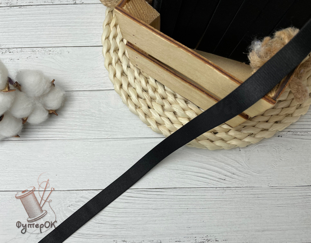 Резинка ДЛЯ БРЕТЕЛЕЙ 15мм черная