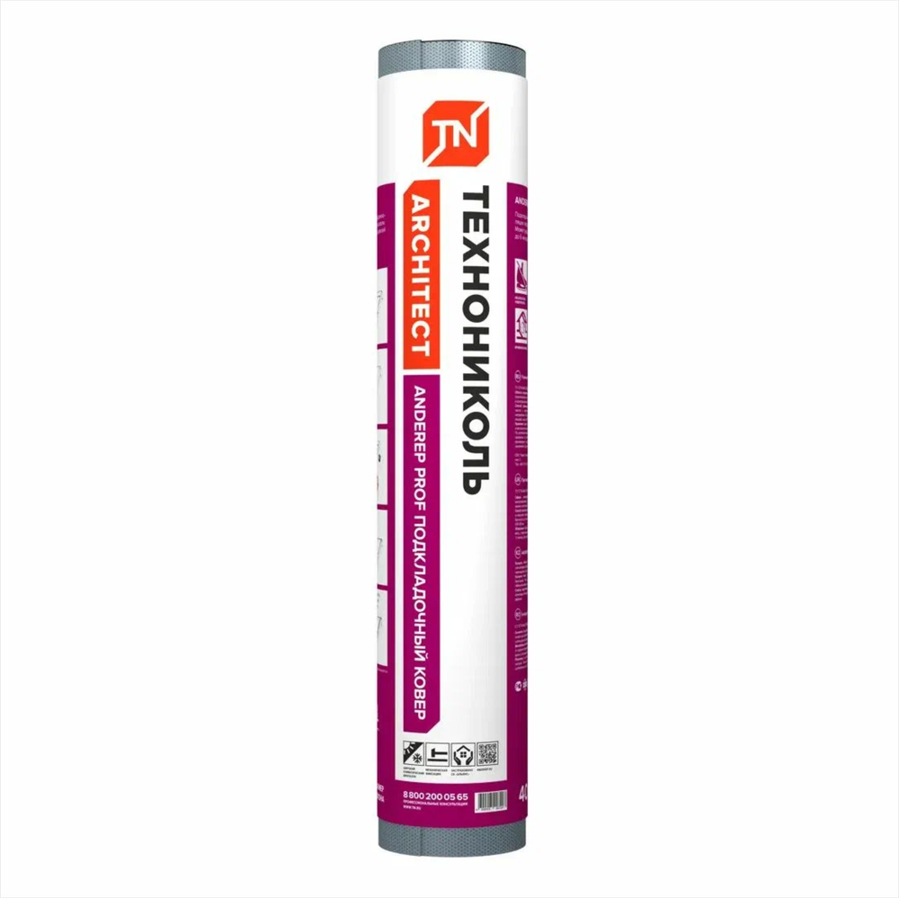 Подкладочный ковер ANDEREP PROF (самокл.) 40м2 рул