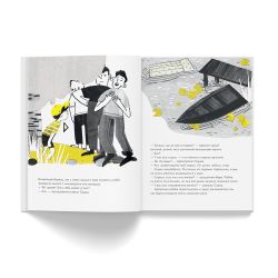 Опасные приключения Веры и Саши. Уровень: ВОДА // ЛЕД