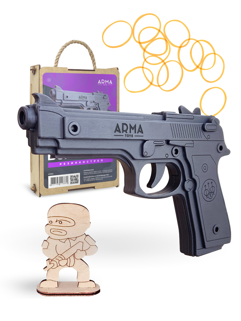 Резинкострел пистолет Беретта 92 (Beretta 92)