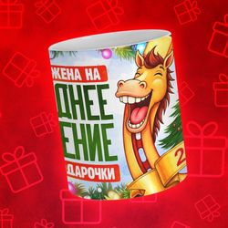 Новогодние