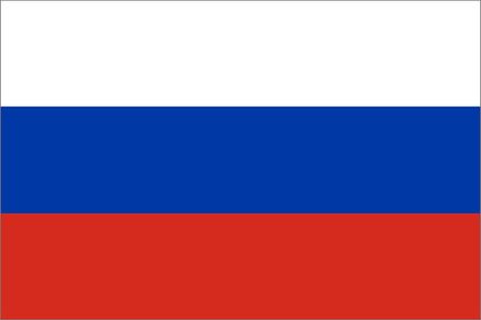 Россия