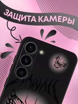 Чехол на Samsung S23 с принтом